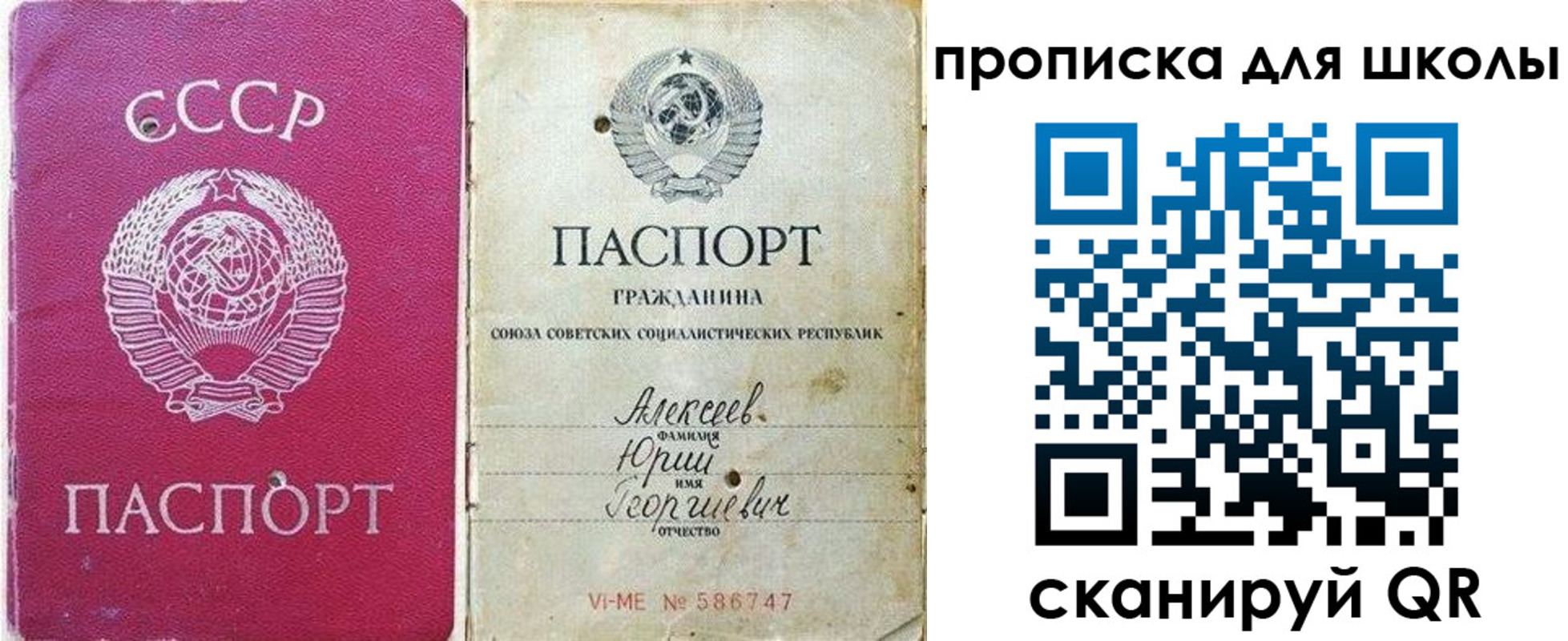 временная регистрация собственник в Керчи