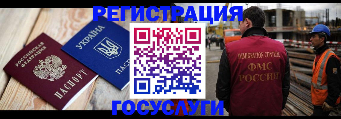 где прописаться в Керчи